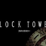 Clock Tower, terror psicológico en Super Nintendo